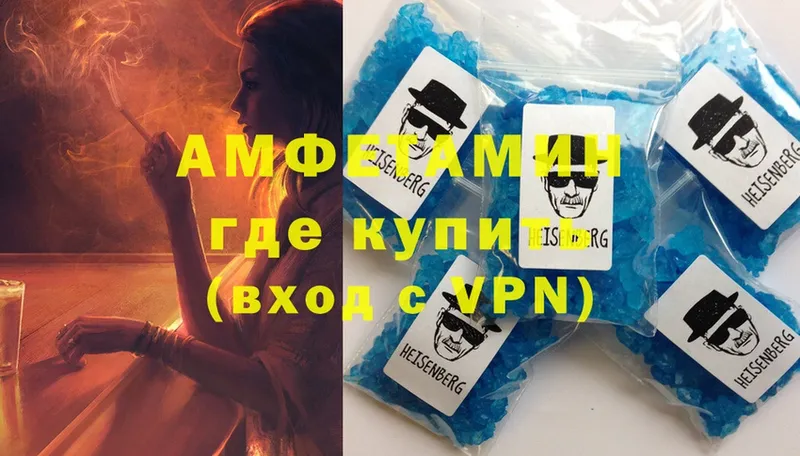 Amphetamine VHQ  Каспийск 