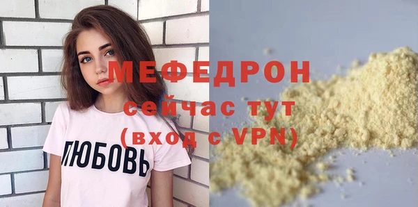 ГАЛЛЮЦИНОГЕННЫЕ ГРИБЫ Бородино