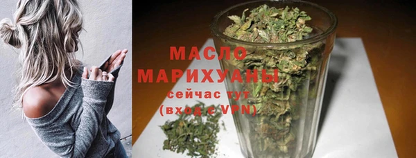 MESCALINE Бронницы